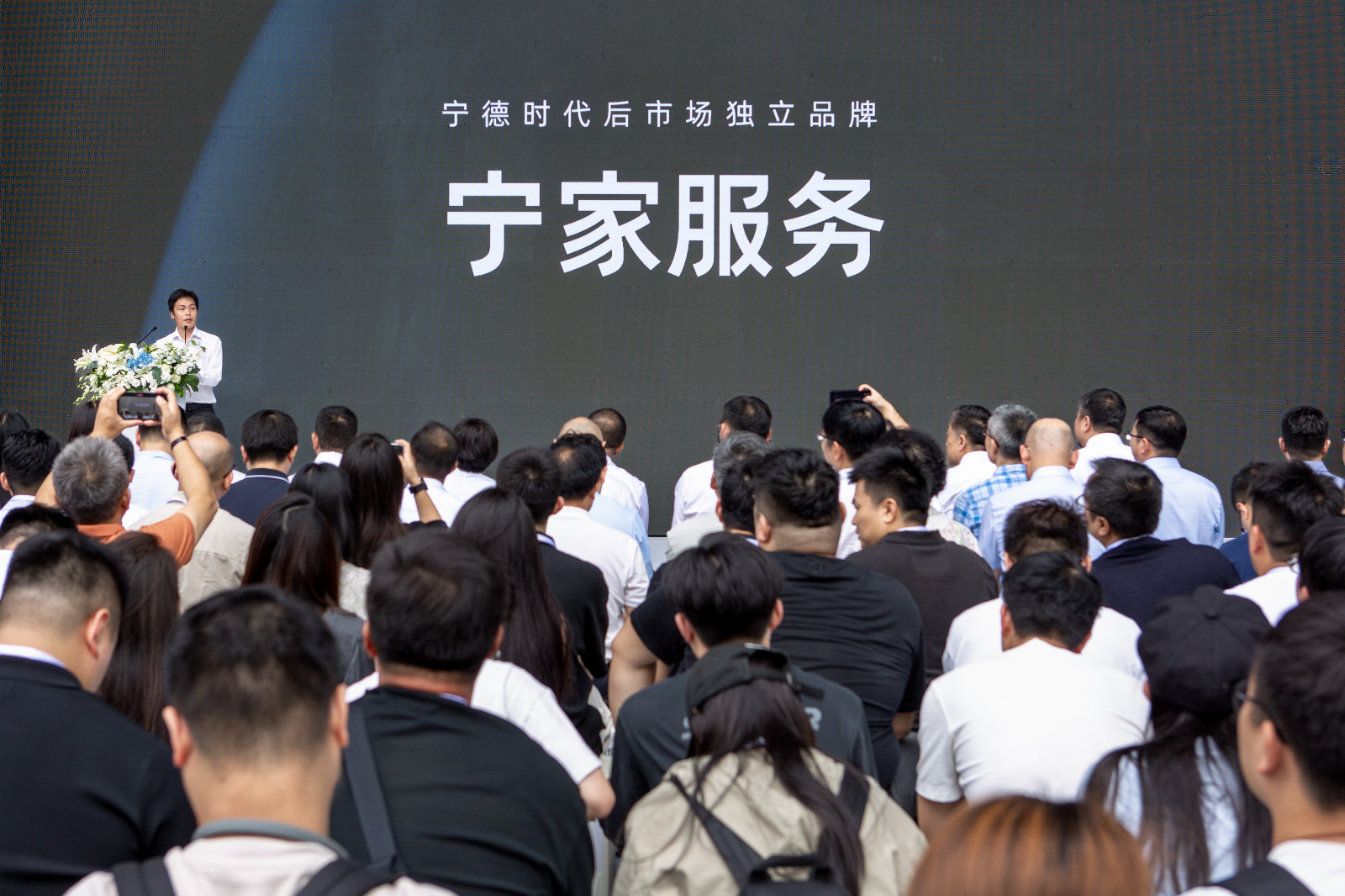 图4-梦之城后市场与售后业务部总经理 李伟发布“宁家服务”品牌.jpeg