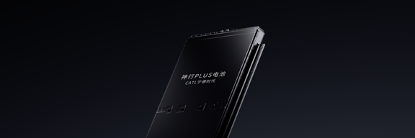 图片 2 ：梦之城神行PLUS电池产品图.png